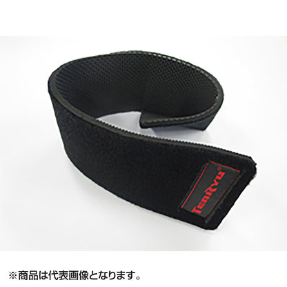 天龍(TENRYU) エンドベルト L