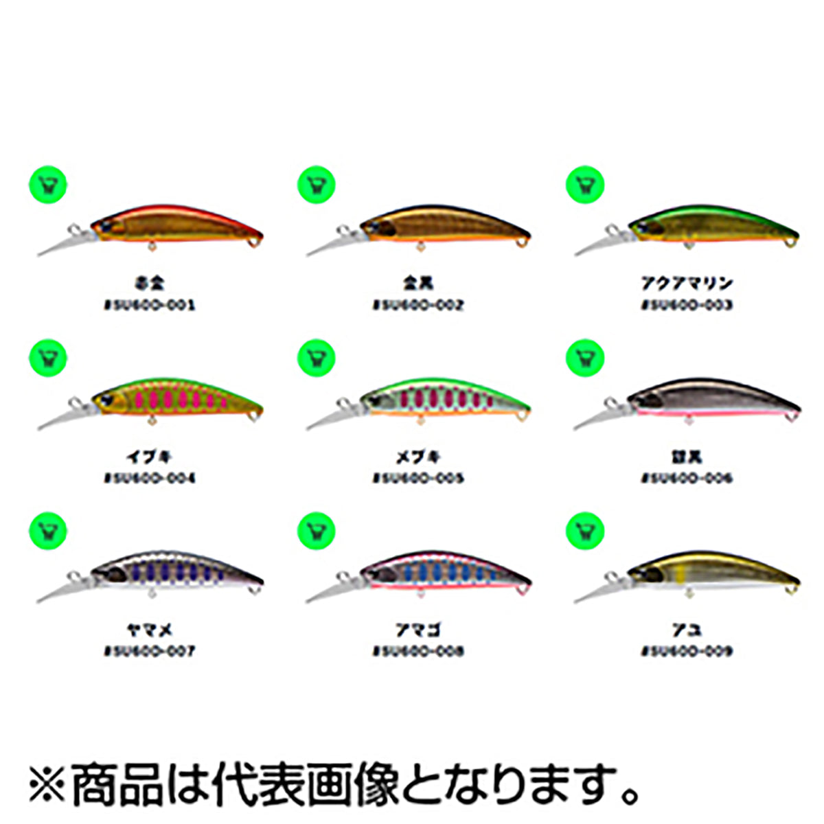 アイマ(ima) sukari 60 Deep 60mm 8g #SU60D-012 チタンブラック