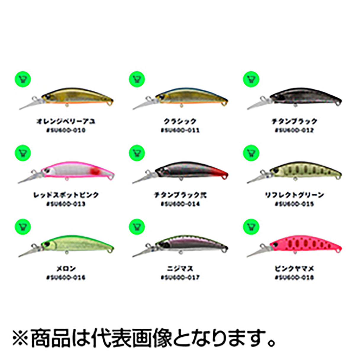 アイマ(ima) sukari 60 Deep 60mm 8g #SU60D-012 チタンブラック