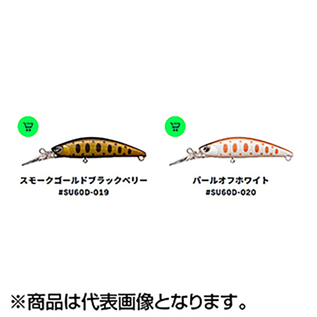 アイマ(ima) sukari 60 Deep 60mm 8g #SU60D-012 チタンブラック
