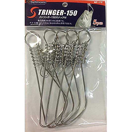 ベルモント ストリンガー150スナップ付セット5pcs MP-175