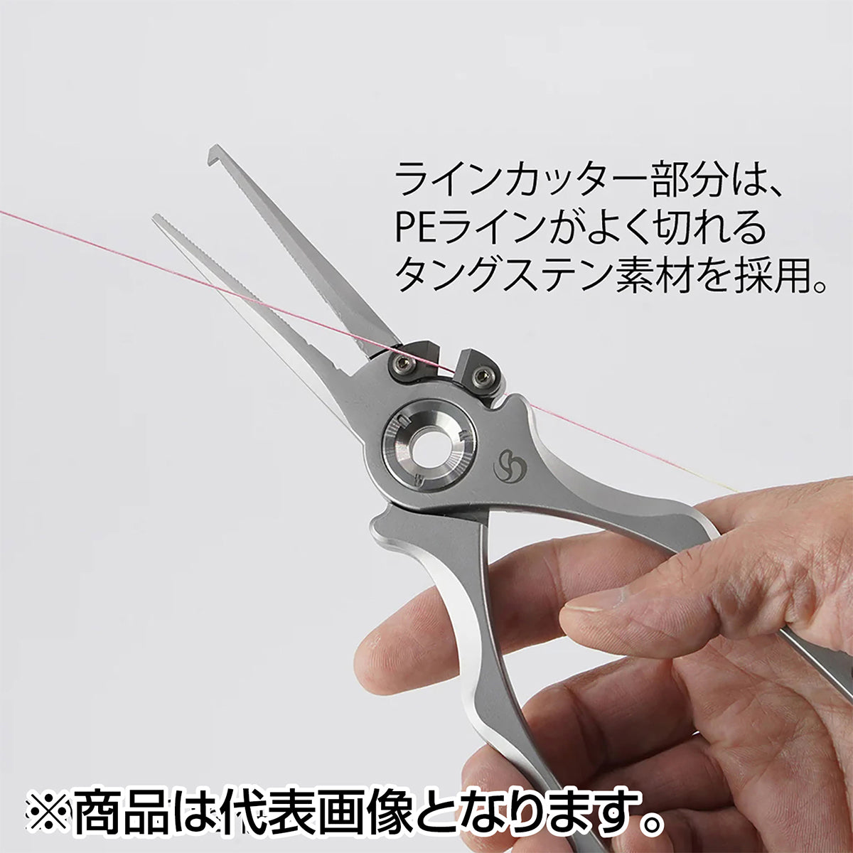 ベルモント(Belmont) ソリッドSUSプライヤー ブラックチタンコート MP-261
