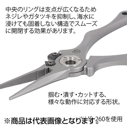 ベルモント(Belmont) ソリッドSUSプライヤーGT MP-262