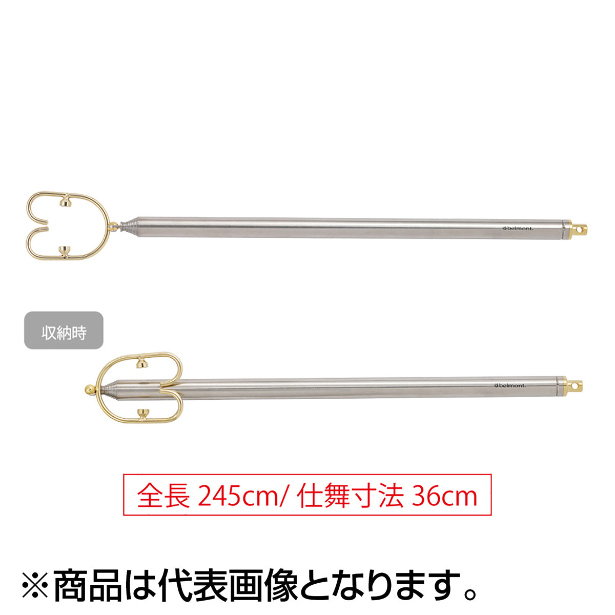 ベルモント(Belmont) MGルアーリターン245 MR-120