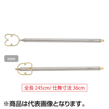 ベルモント(Belmont) MGルアーリターン245 MR-120