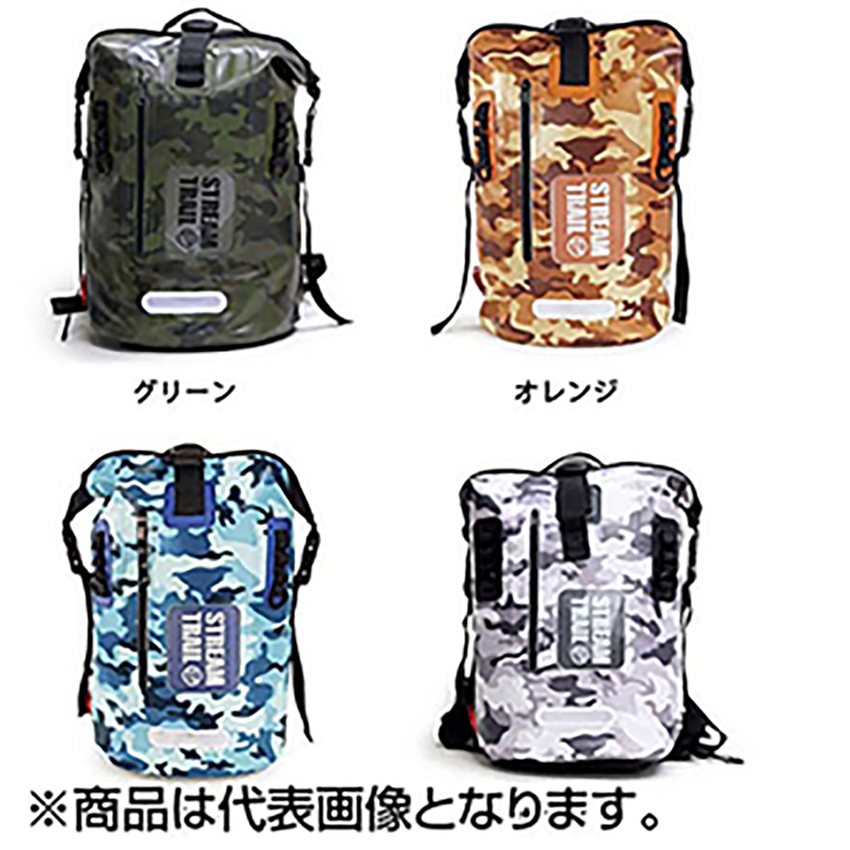 ストリームトレイル(STREAM TRAIL) ドライタンク カモ 25L オレンジ
