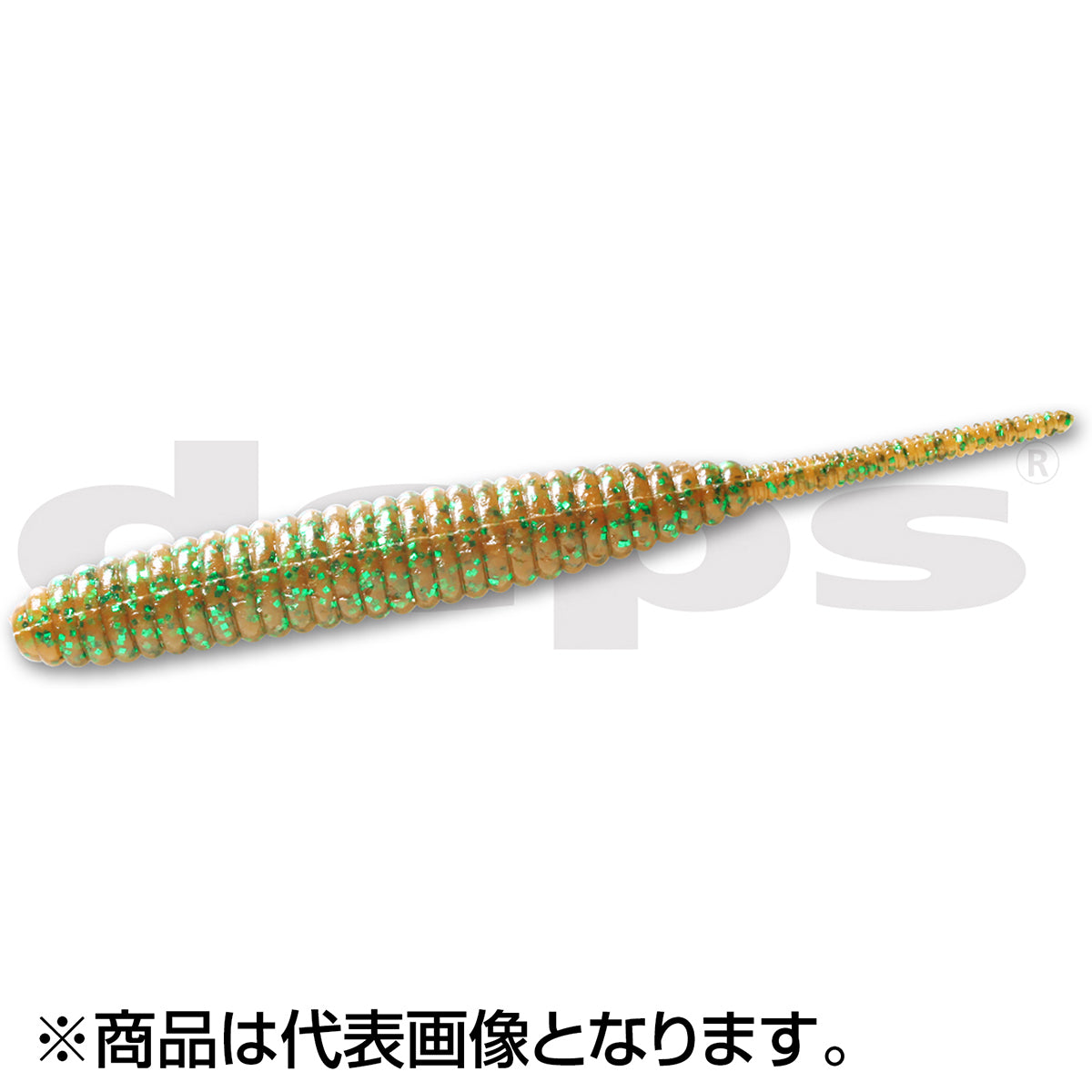 デプス(Deps) デスアダー 5インチ #13 シナモン/グリーンフレ－ク