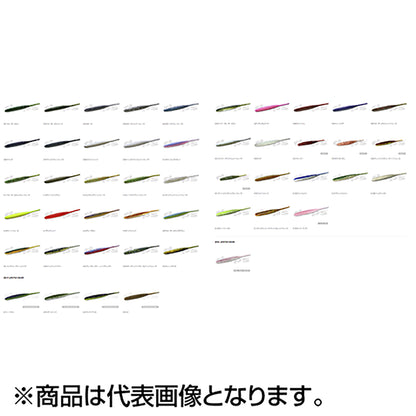 デプス(Deps) デスアダー 4インチ #13 シナモン/グリーンフレ－ク