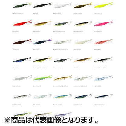 デプス(Deps) サカマタシャッド 8インチ #114 シャンパンペッパー&ネオンパール
