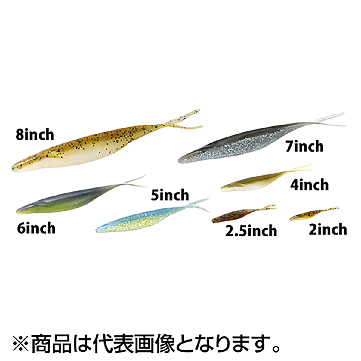 デプス(Deps) サカマタシャッド 8インチ #114 シャンパンペッパー&ネオンパール