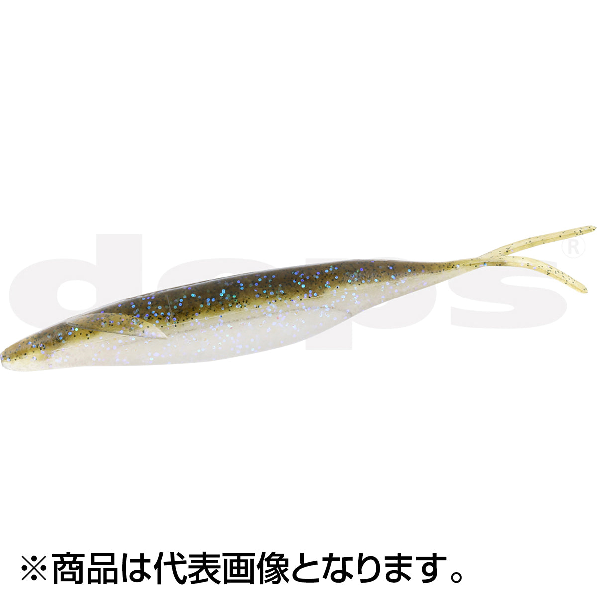 デプス(Deps) サカマタシャッド Fエコ 5インチ #146 琵琶湖ワカサギ