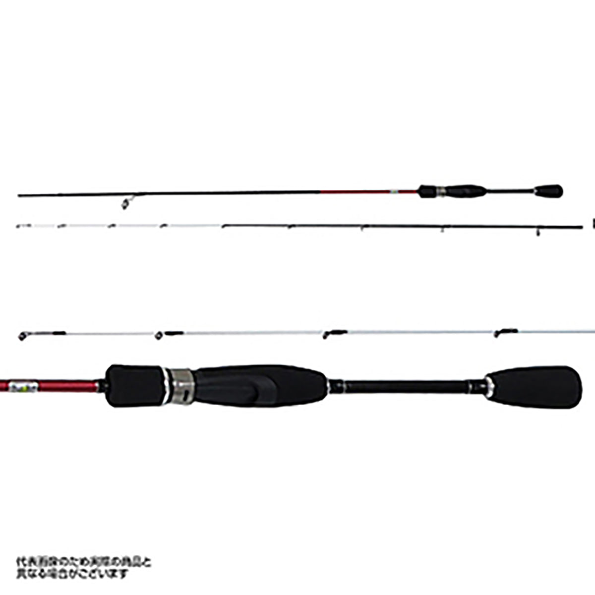 メバルプロ X 7.6