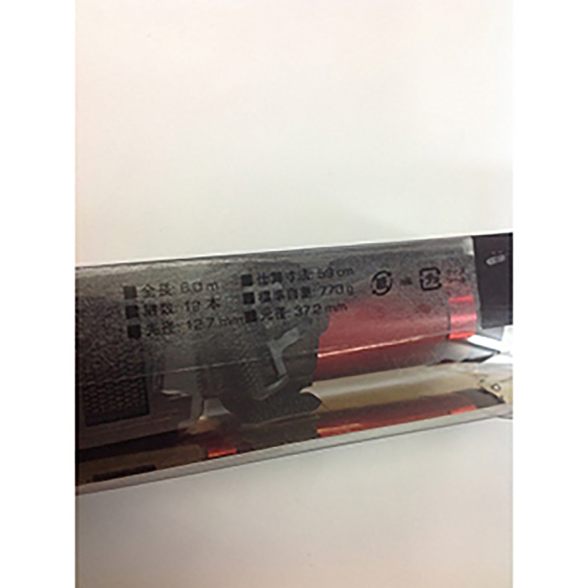 玉ノ柄小継 レッドキャッチ 600