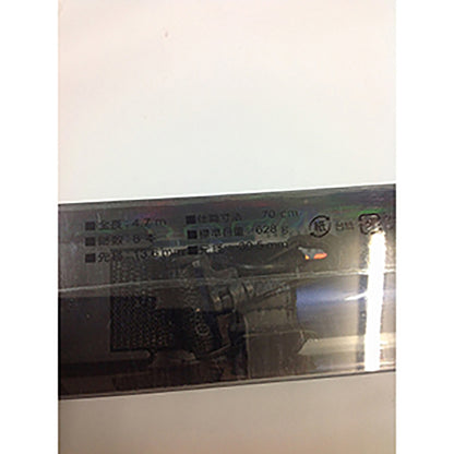 ＣＢ 玉の柄 小継ブルーキャッチ 470