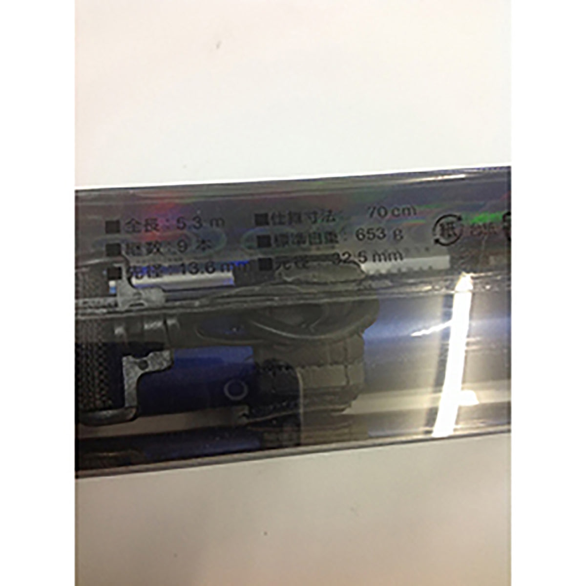 ＣＢ 玉の柄 小継ブルーキャッチ 530