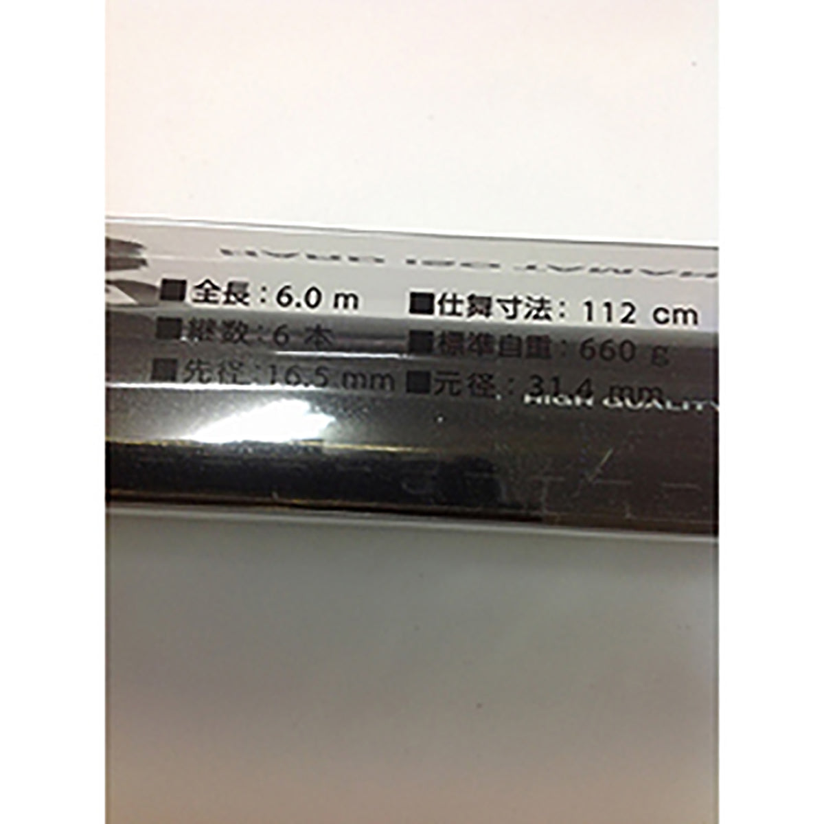 ＣＢ 強腕ＥＸ磯玉 600