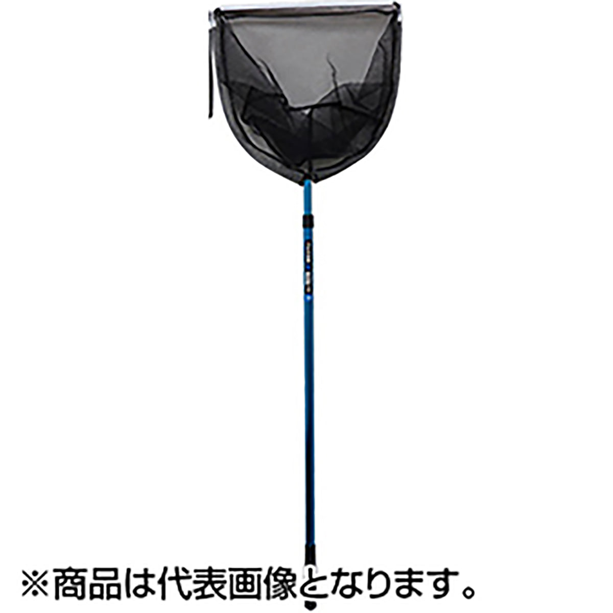 アルミ玉網 二段 扇型36cm ブルー