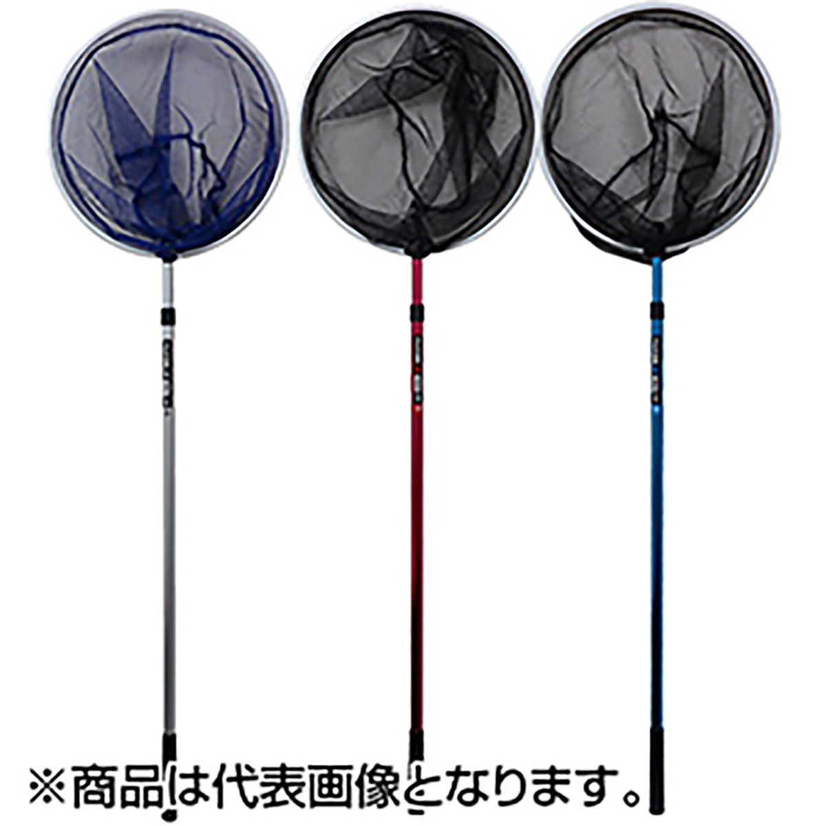 アルミ玉網 二段 丸型36cm ブルー