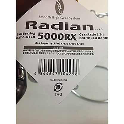 Radian ラディアン 5000RX