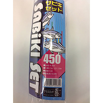 SABIKI SET サビキセット 45