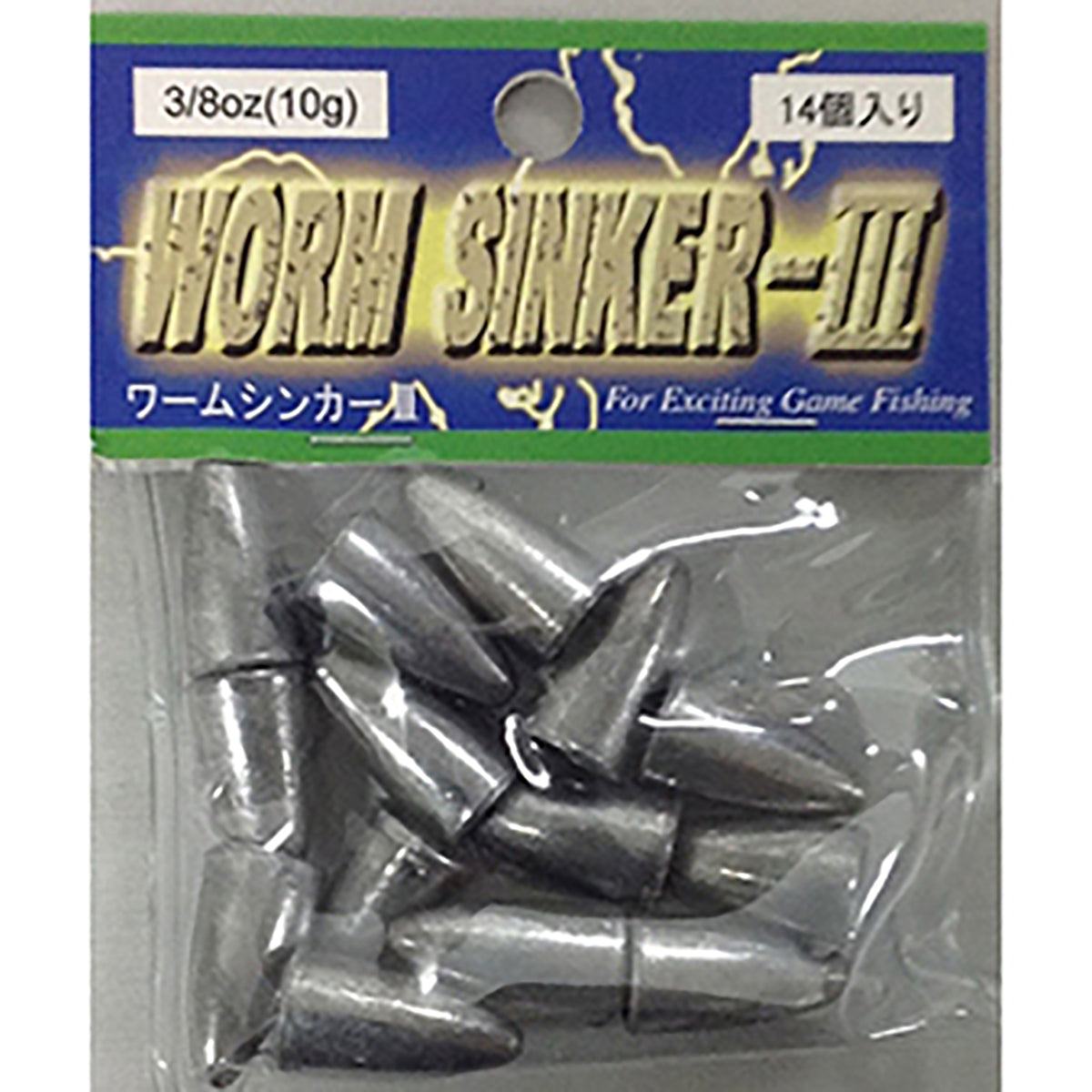 ワームシンカー 10g