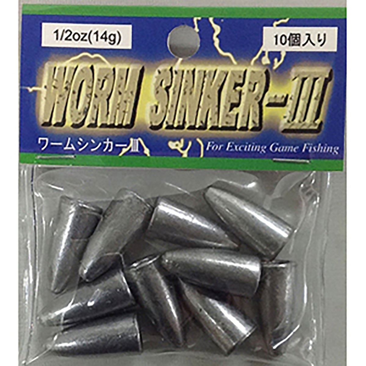ワームシンカー 14g