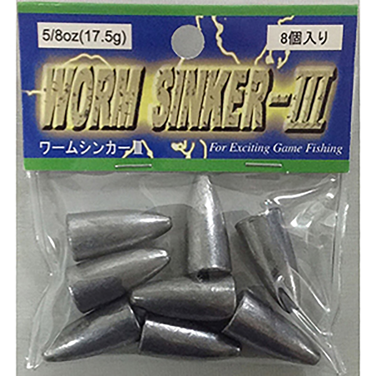 ワームシンカー 17.5g