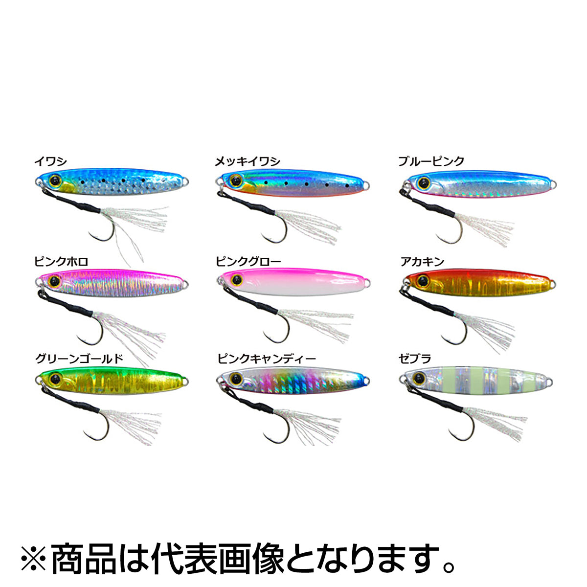 スパッシュ 40g 70mm ピンクグロ
