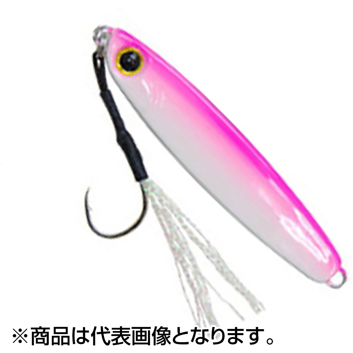 スパッシュ 40g 70mm ピンクグロ