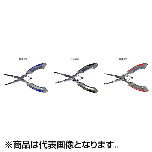 ベイシックジャパン(BASIC JAPAN) HOLD V1 ステンレスプライヤー（ロック機能付） 先曲がり