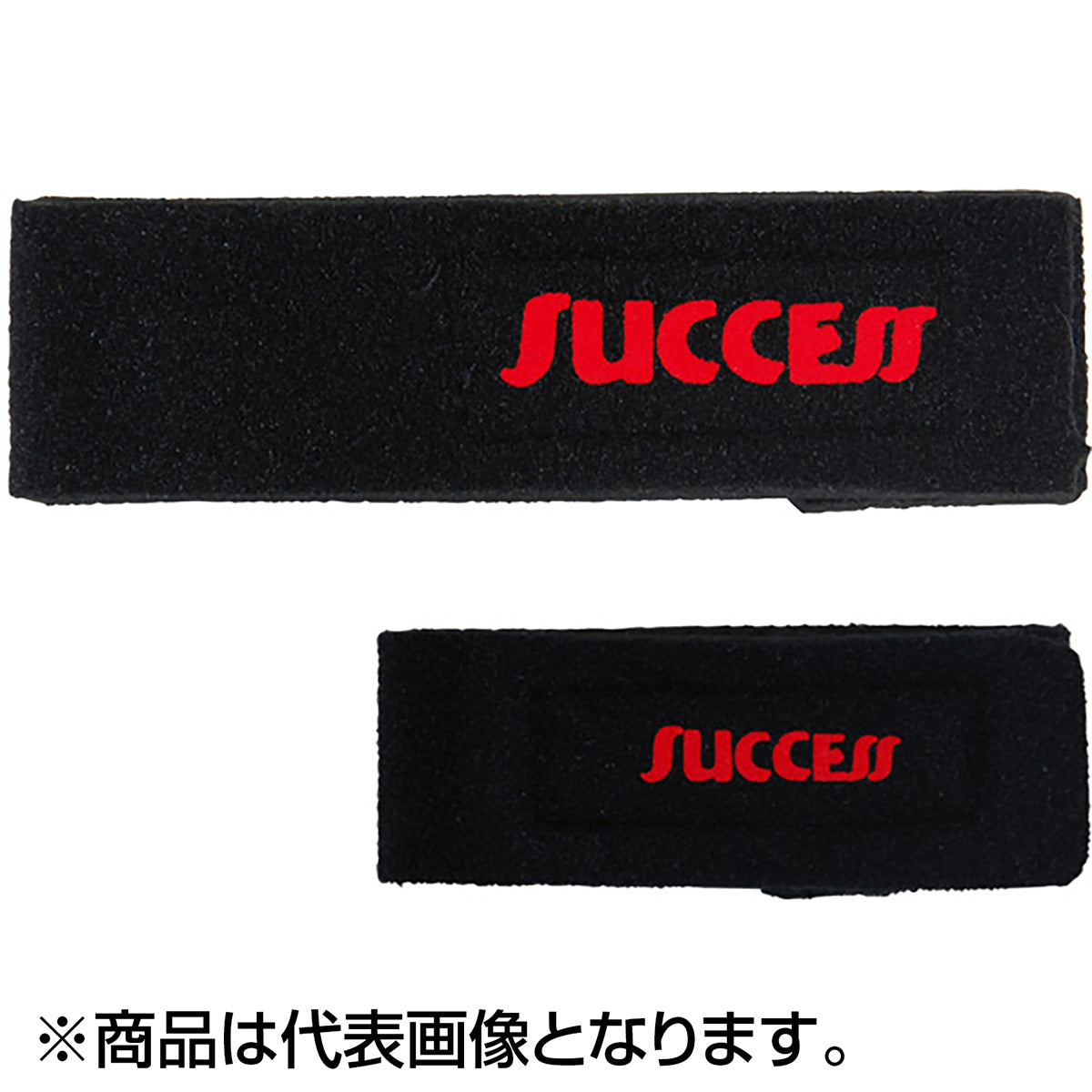 ロッドベルト S