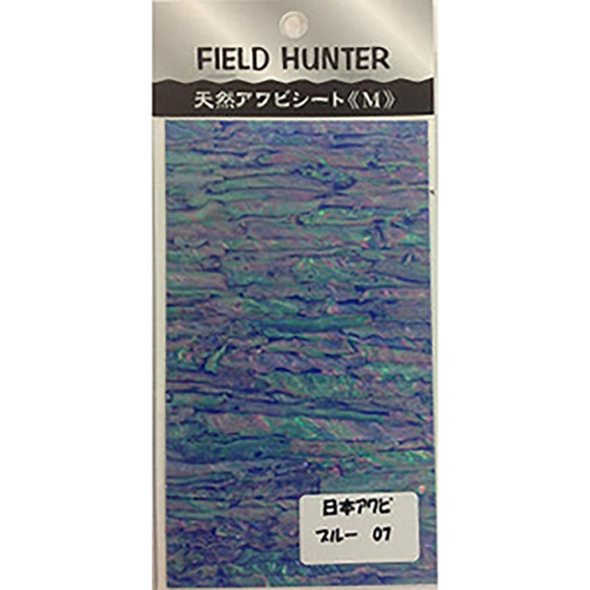 フィールドハンター アワビシート Ｍ #07 日本ブルー