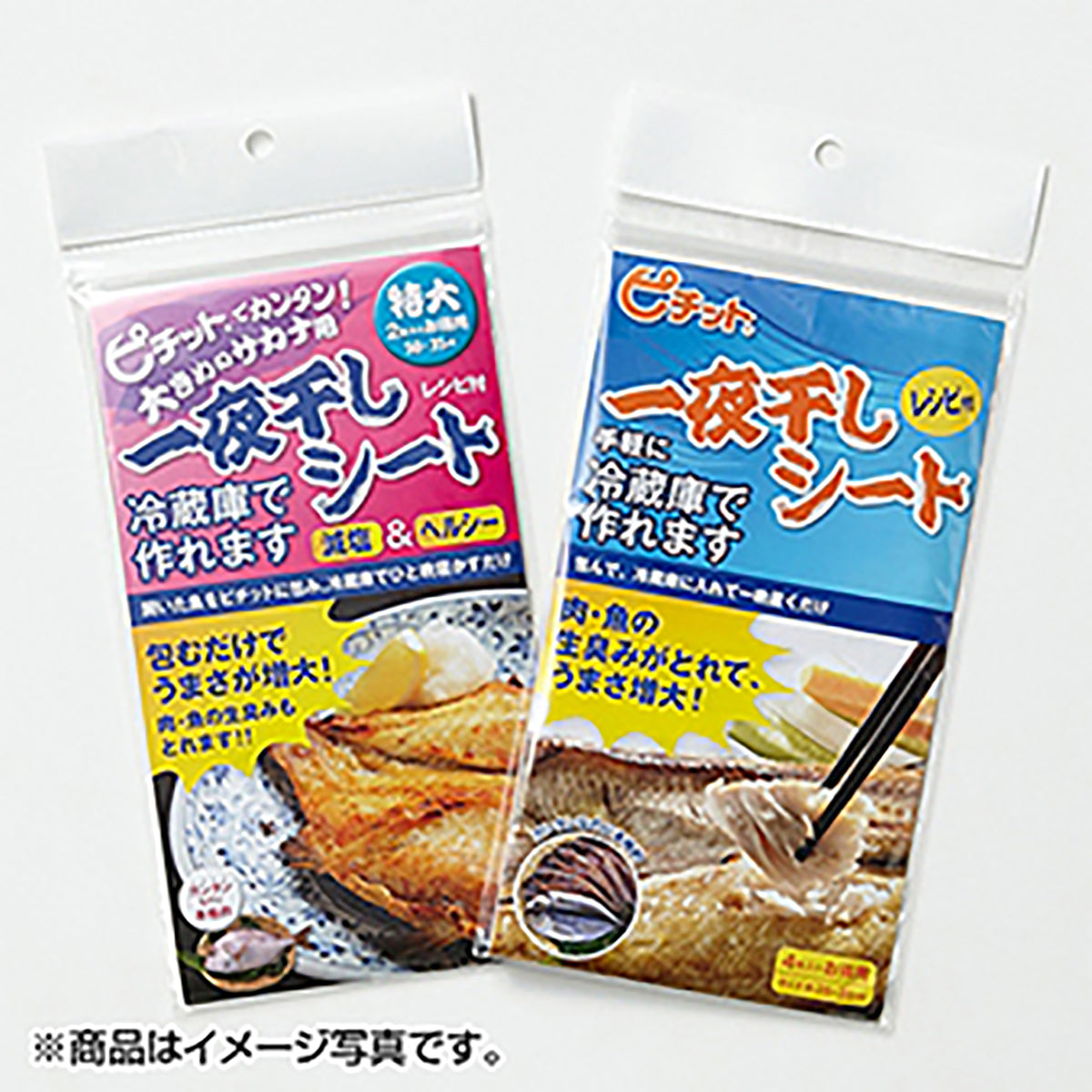 オカモト ピチット一夜干しシート 大