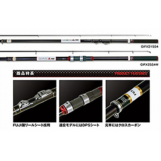 プロックス(PROX) グラヴィス磯FE-X2 5-540遠投 GIFX2554W