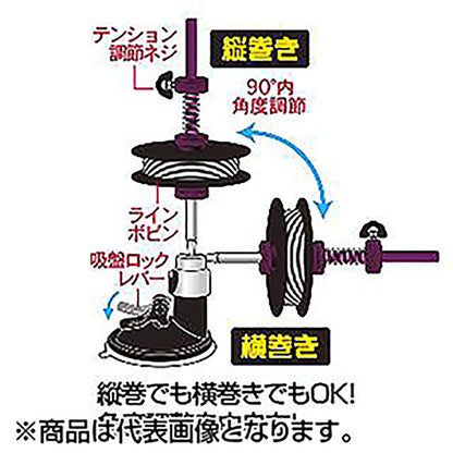 プロックス(PROX) 吸盤ラインリーラー PX8842P