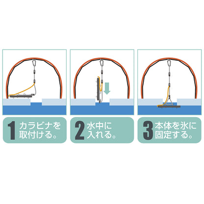 プロックス(PROX) ワカサギテント用氷下水中アンカー ブラック PX8232K