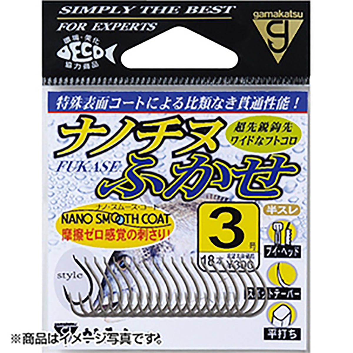 がまかつ(Gamakatsu) ナノチヌふかせ 4号 68-305