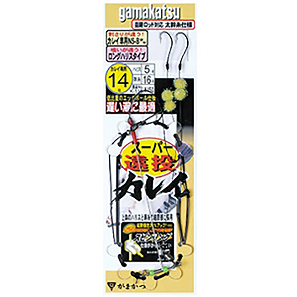 がまかつ(Gamakatsu) スーパー遠投カレイ エッグボール 13号 NSB K-115