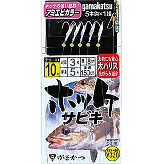 がまかつ(Gamakatsu) ホッケサビキ 8号 アミエビカラー S-288