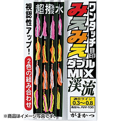 がまかつ(Gamakatsu) ワンタッチみえみえ目印 スリムダブルMIX 渓流 0.3～0.8 AW-108