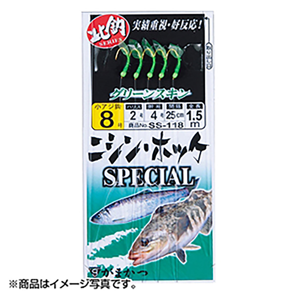 がまかつ(Gamakatsu) ニシン・ホッケスペシャル 7号 茶 SS-118