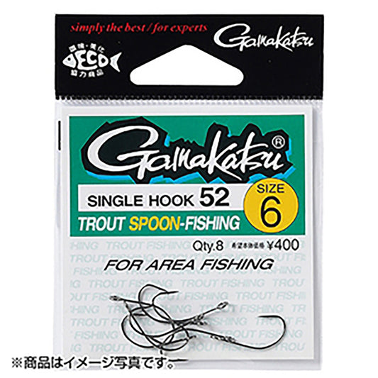 がまかつ(Gamakatsu) シングルフック52 (NSB) 8号 66-257
