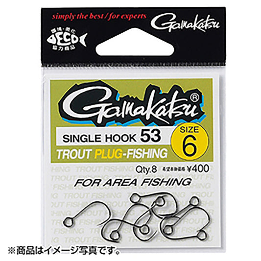 がまかつ(Gamakatsu) シングルフック53 (NSB) 8号 66-258