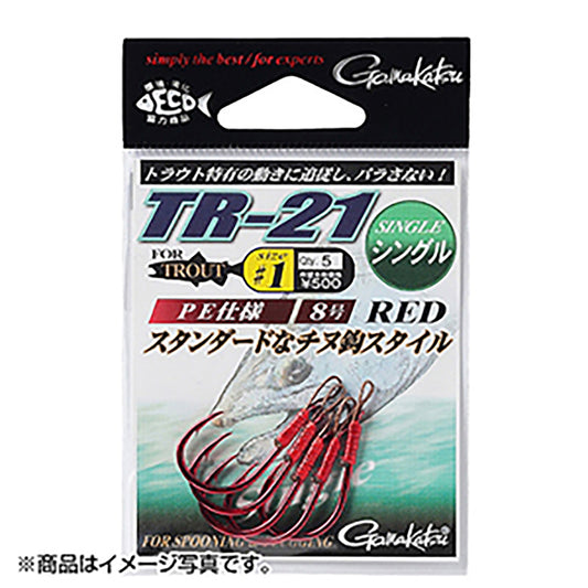 がまかつ(Gamakatsu) TR-21 シングル 8号 レッド 67-510