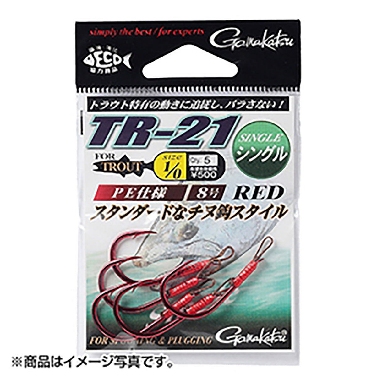 がまかつ(Gamakatsu) TR-21 シングル 1/0号 レッド 67-600