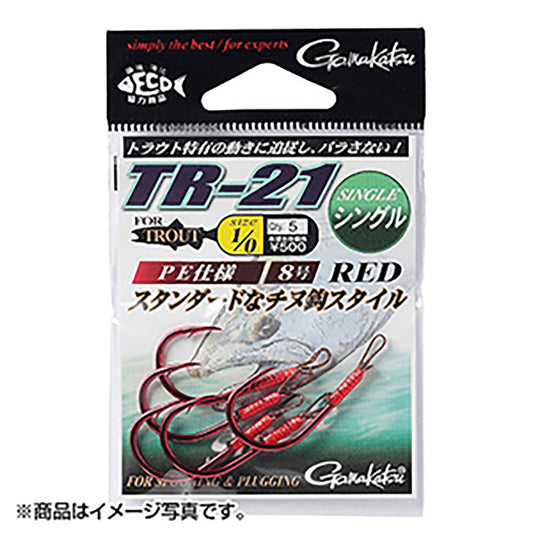 がまかつ(Gamakatsu) TR-21 シングル 1/0号 レッド 67-600