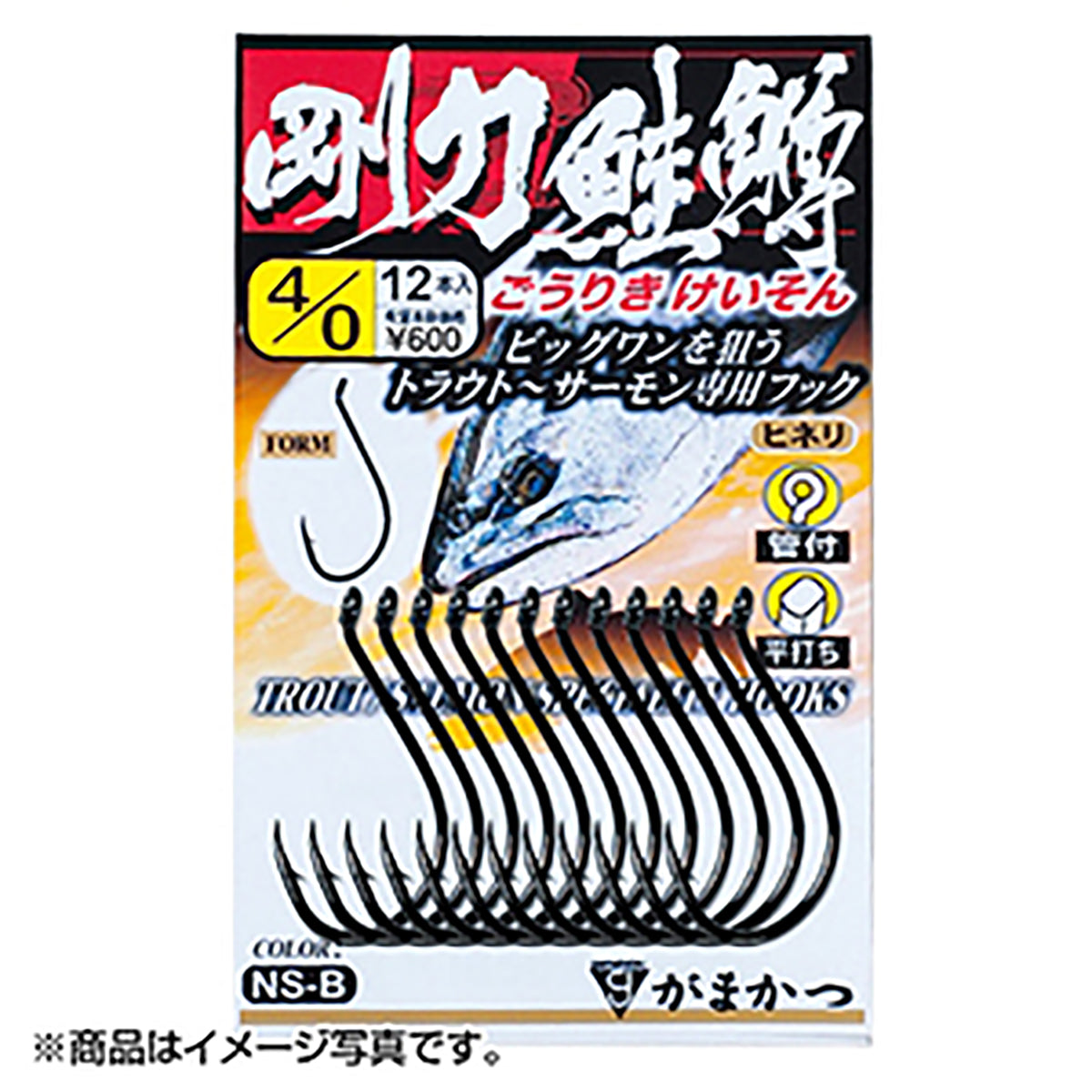 がまかつ(Gamakatsu) 剛力鮭鱒 (NSB) 7/0号 67-636
