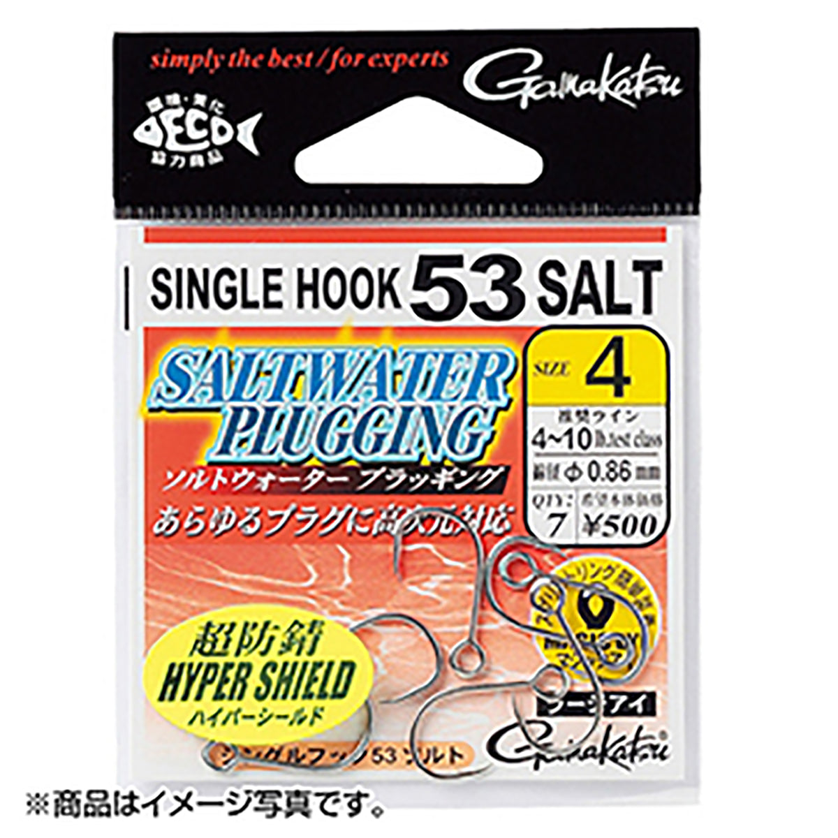 がまかつ(Gamakatsu) シングルフック53 ソルト 1号 67-656