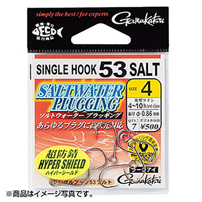がまかつ(Gamakatsu) シングルフック53 ソルト 1号 67-656