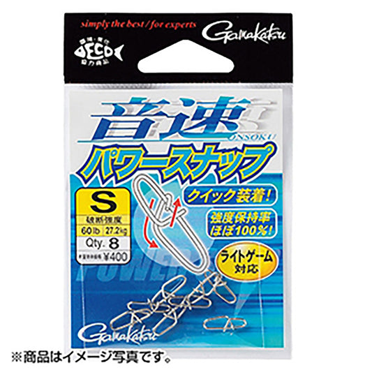 がまかつ(Gamakatsu) 音速パワースナップ SS シルバー 67-850
